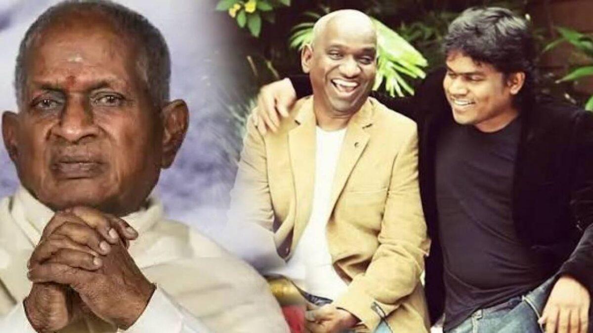 மகன்களுக்கு இளையராஜா கொடுத்த சுதந்திரம்..! என்ன ஒரு பெருந்தன்மை!
