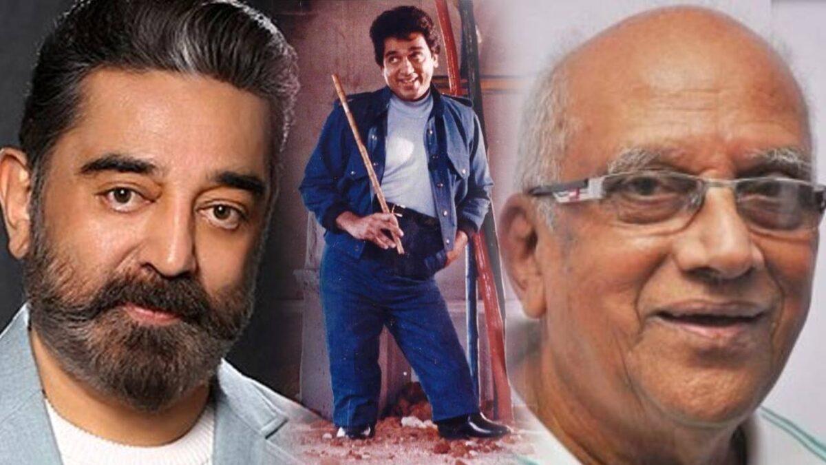 கமல், சிங்கீதம் சீனிவாசராவ் என்ன ஒற்றுமை? அபூர்வ சகோதரர்கள் உருவானது எப்படி?