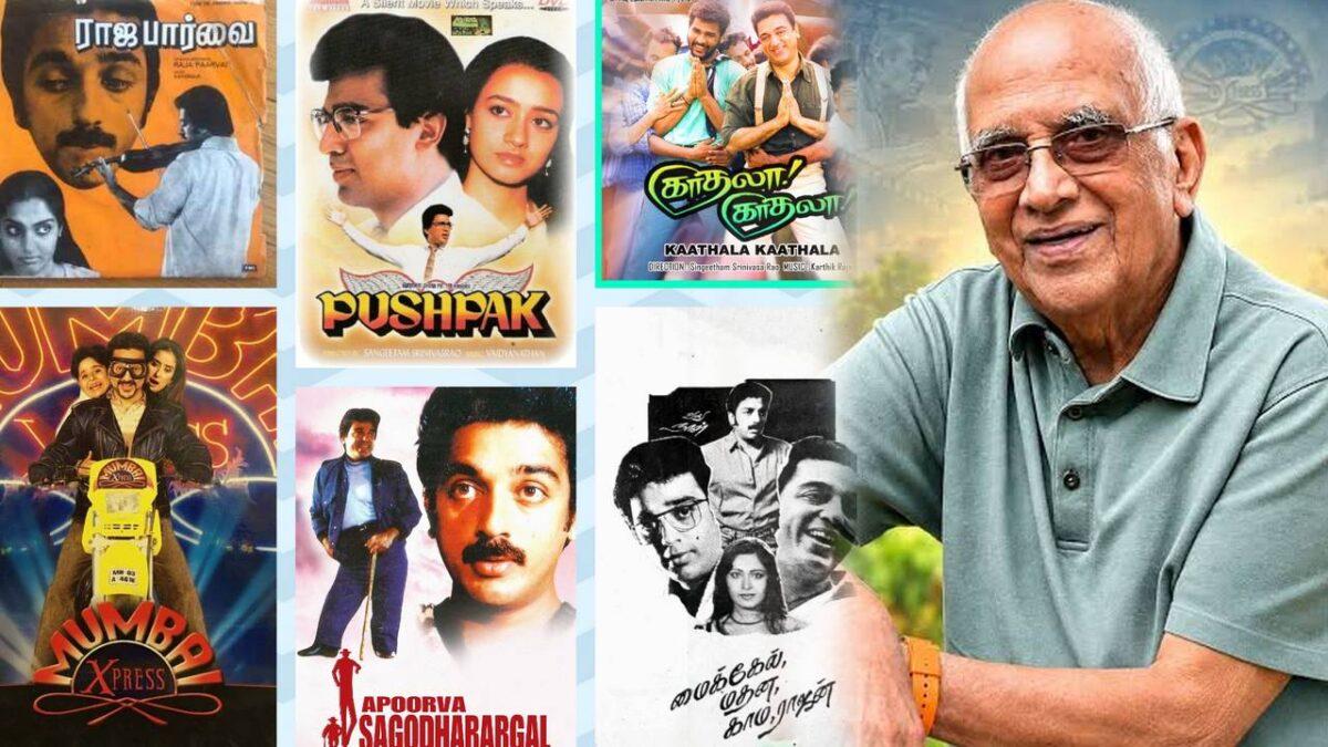 ராஜ பார்வை முதல் மும்பை எக்ஸ்பிரஸ் வரை!.. மறக்க முடியாத சிங்கீதம் சீனிவாச ராவ்!…